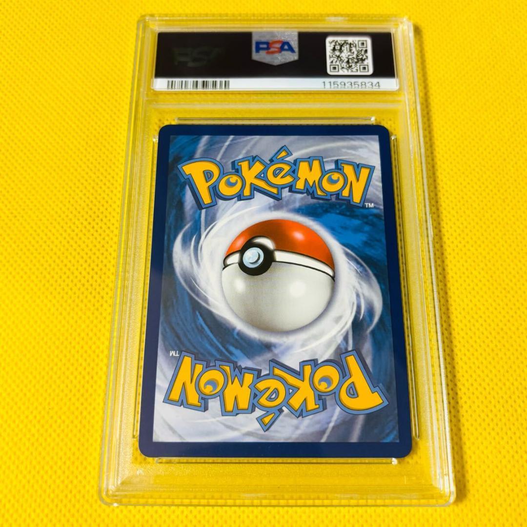 ★PSA10★【英語版/ファイヤー&サンダー&フリーザーGX/SR/SA】210