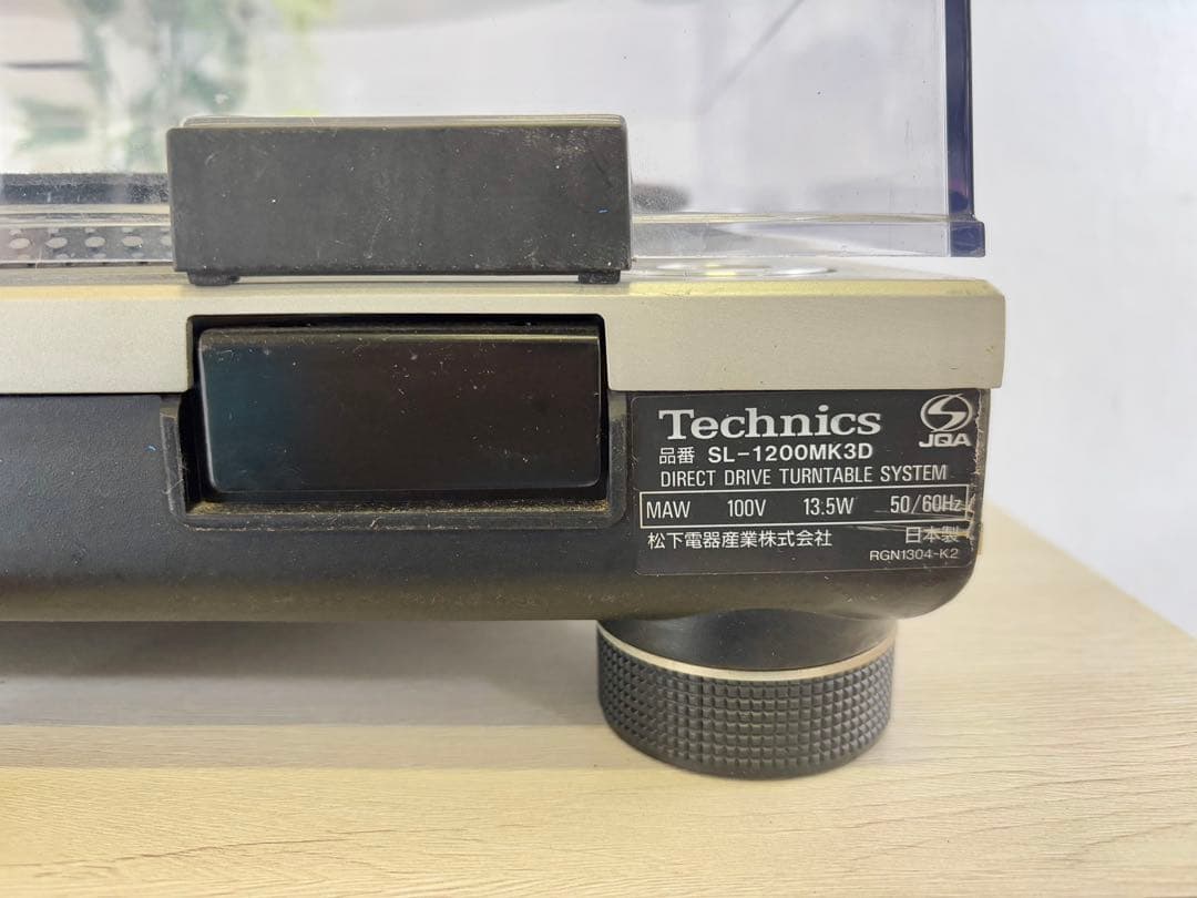 Technics SL-1200MK3D ターンテーブル レコードプレーヤー