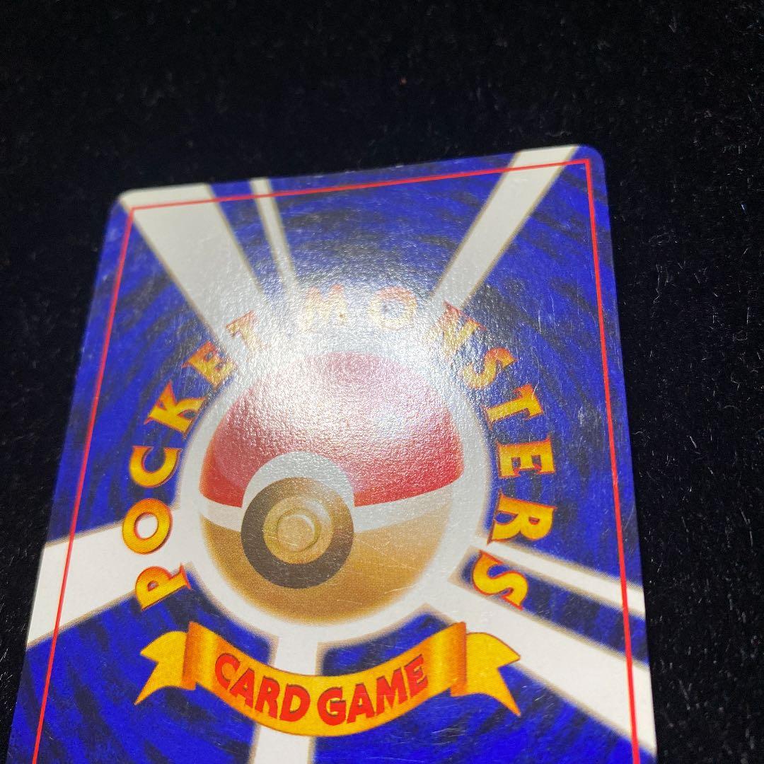 専用　リザードン　旧裏　状態良☆