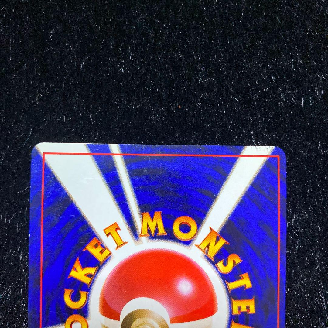 専用　リザードン　旧裏　状態良☆