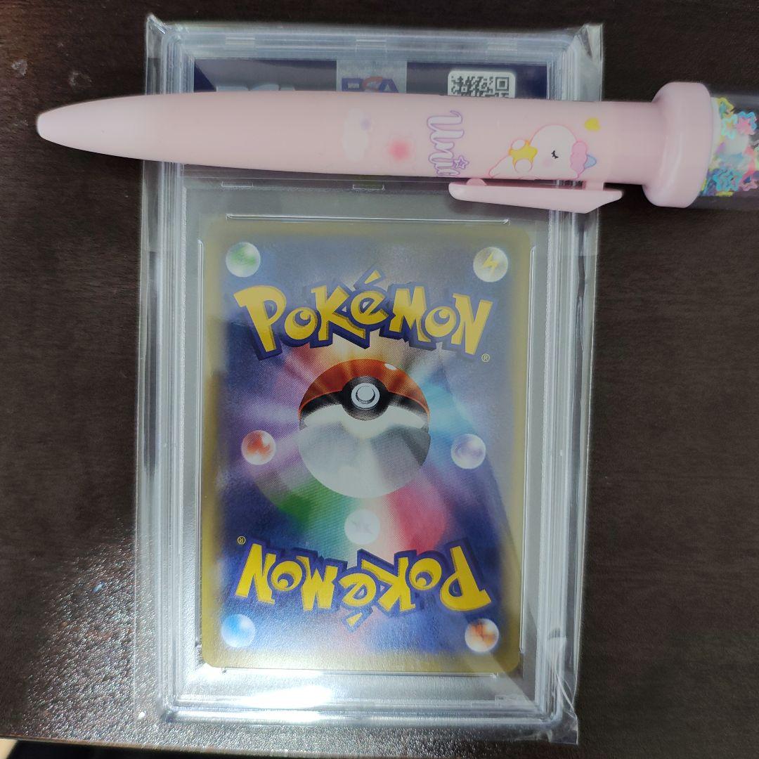 ダークライEX SR :1ED [XY9 085/080] PSA10