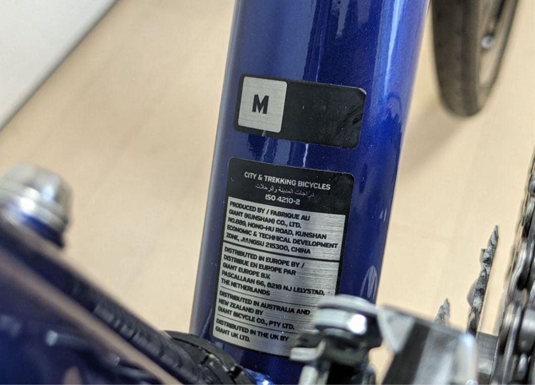 giant ジャイアント クロスバイク ブルー