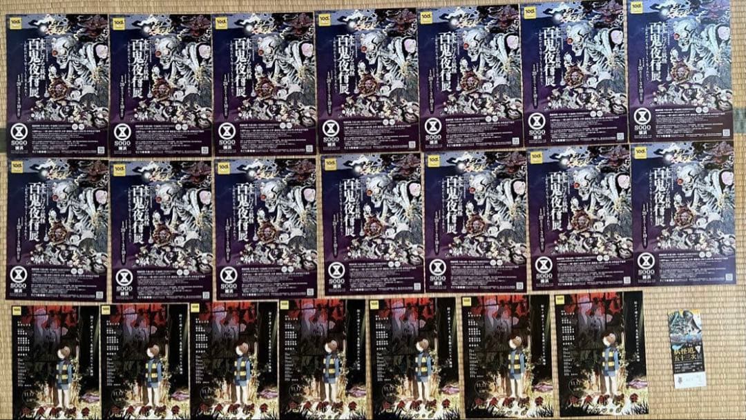 水木しげる、伊藤潤二、楳図かずお、ホラー関連のフライヤー、ポスター、新聞等まとめ