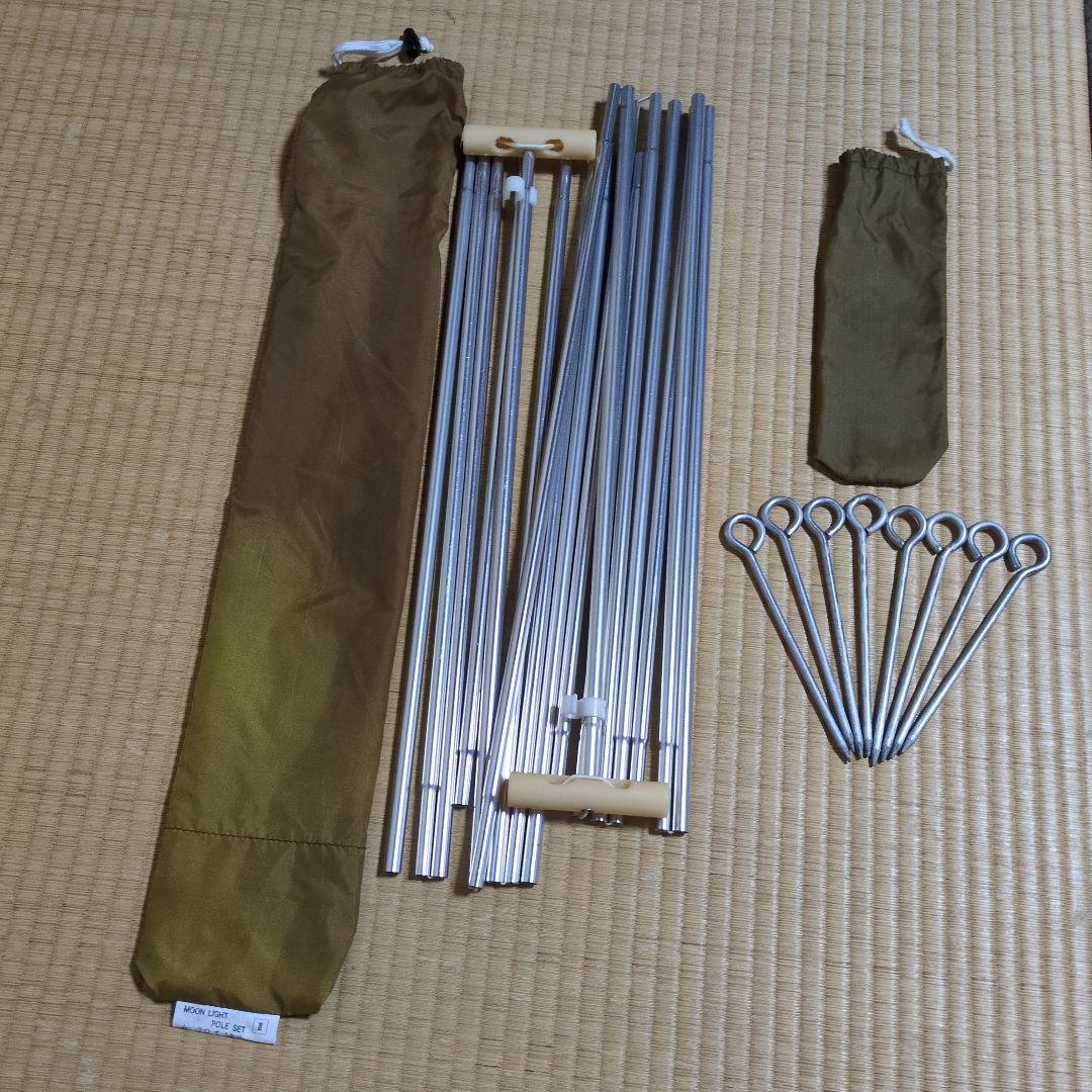 mont-bell Moon Light III テント