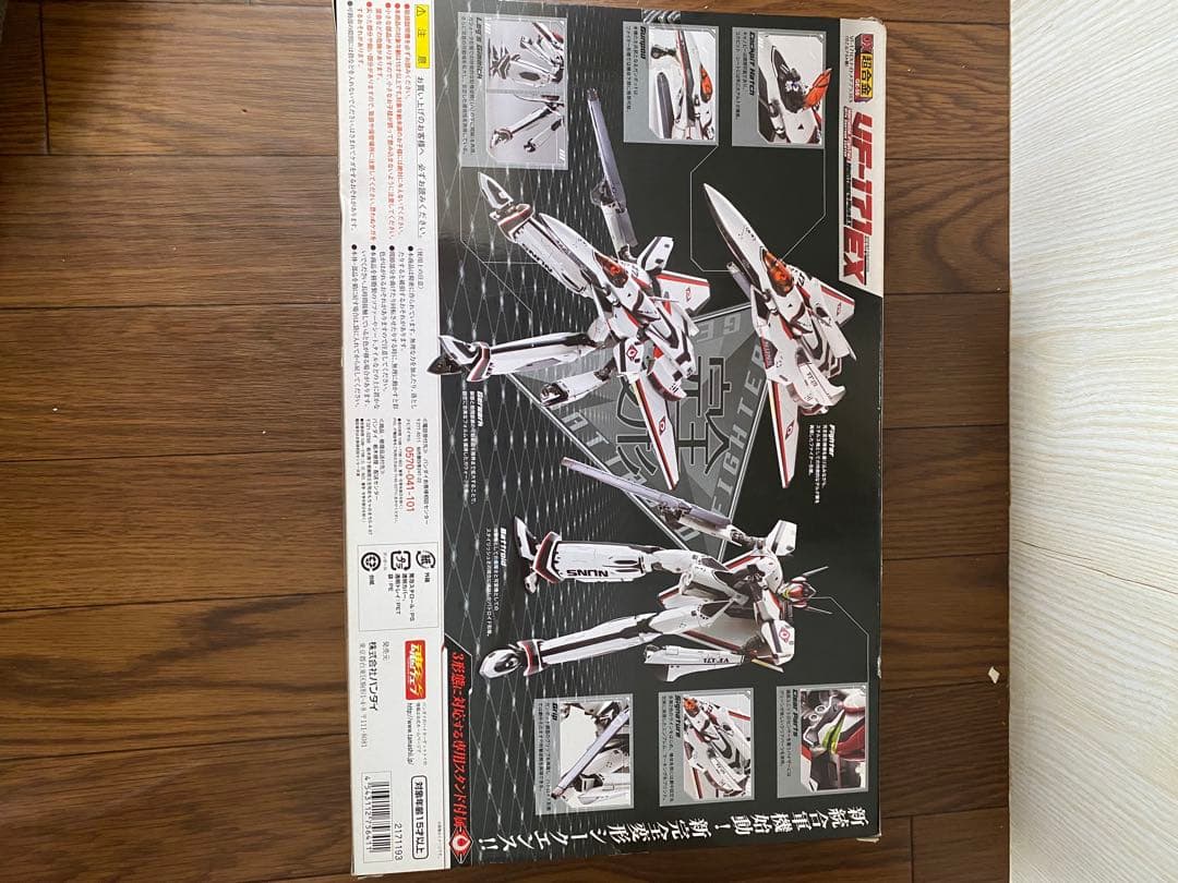 マクロスフロンティアVE-171EXナイトメアプラスEX（早乙女アルト機）