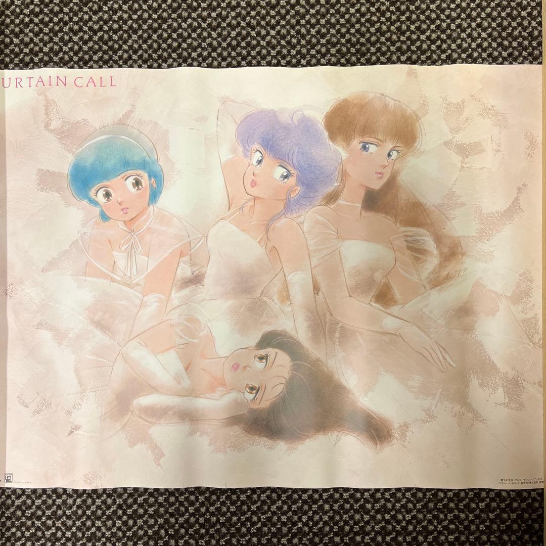 クリィミーマミ　B2ポスター　カーテンコール　レコード　特別付録　美品　希少