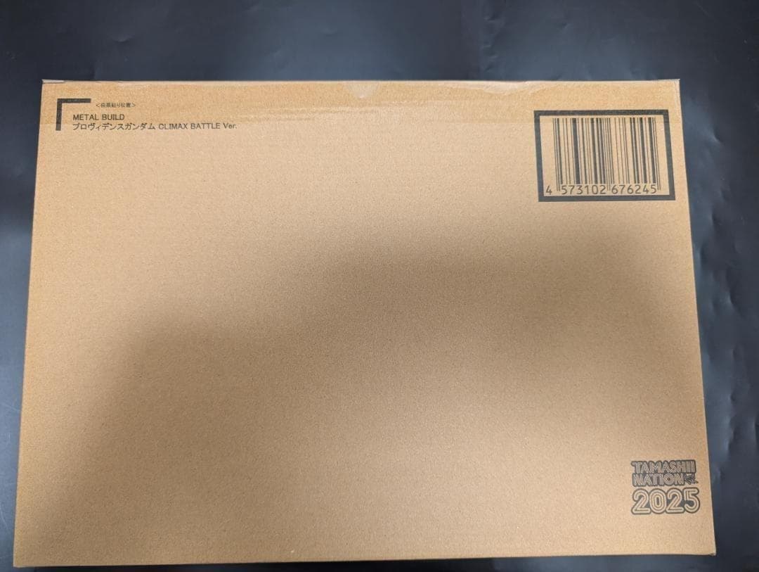新品 メタルビルド プロヴィデンスガンダム CLIMAX BATTLE Ver