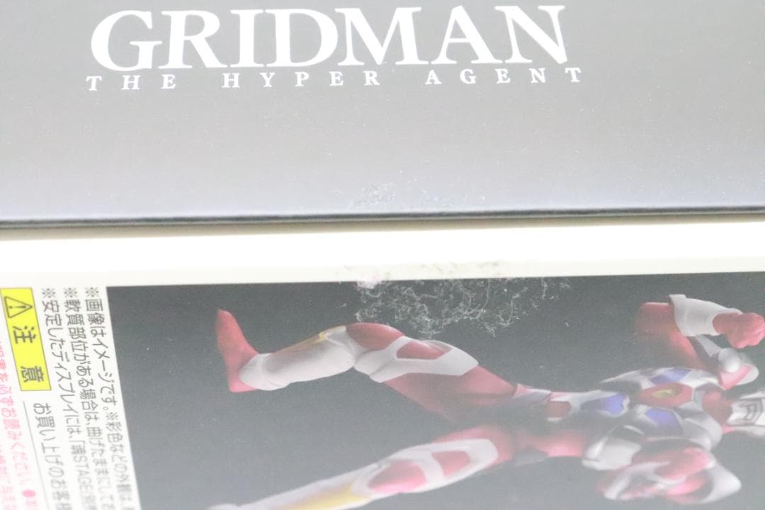 SHF 真骨彫製法 グリッドマン 30-MY1210-11