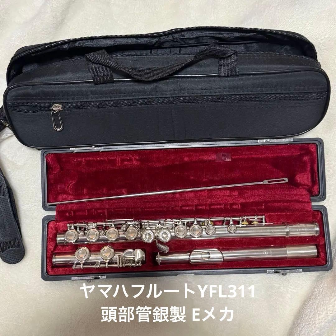 ヤマハフルートYFL311 頭部管銀製 Eメカ付　中古