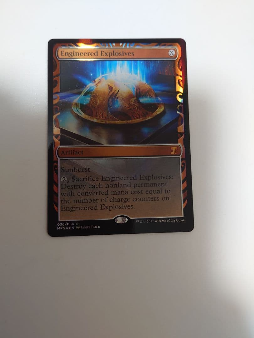 仕組まれた爆薬 MPS foil