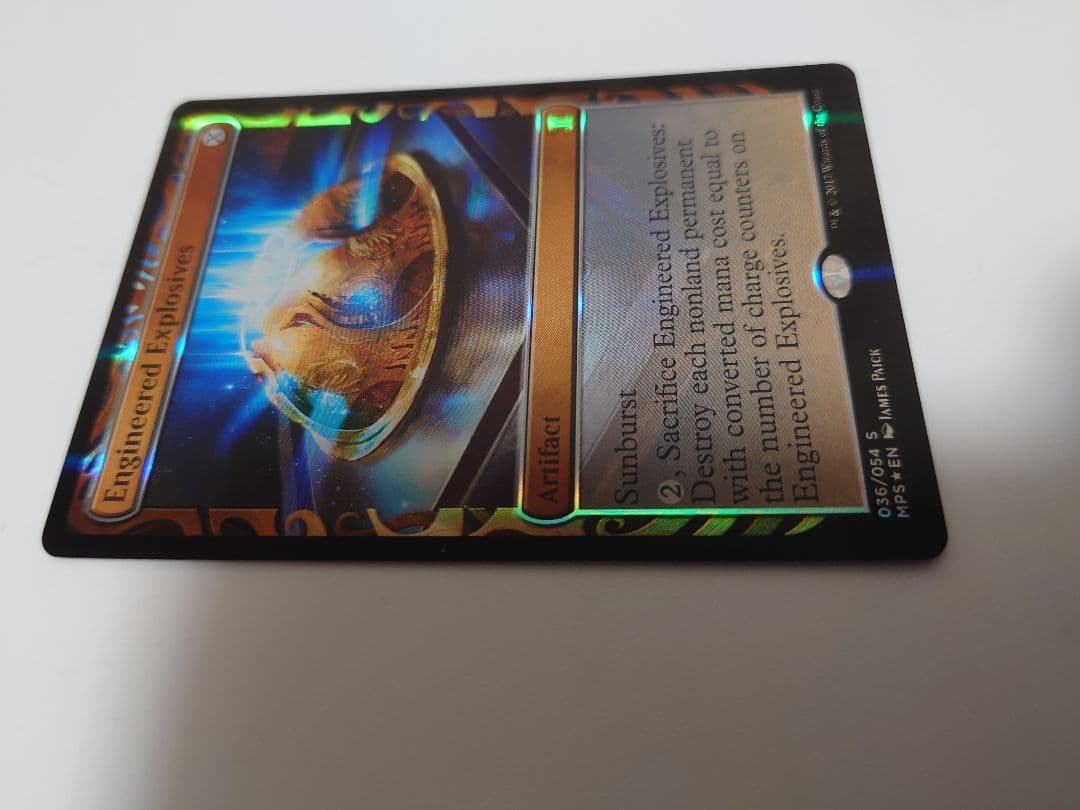 仕組まれた爆薬 MPS foil