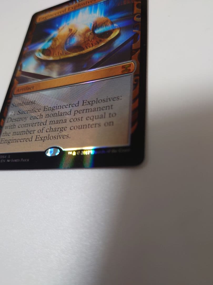 仕組まれた爆薬 MPS foil