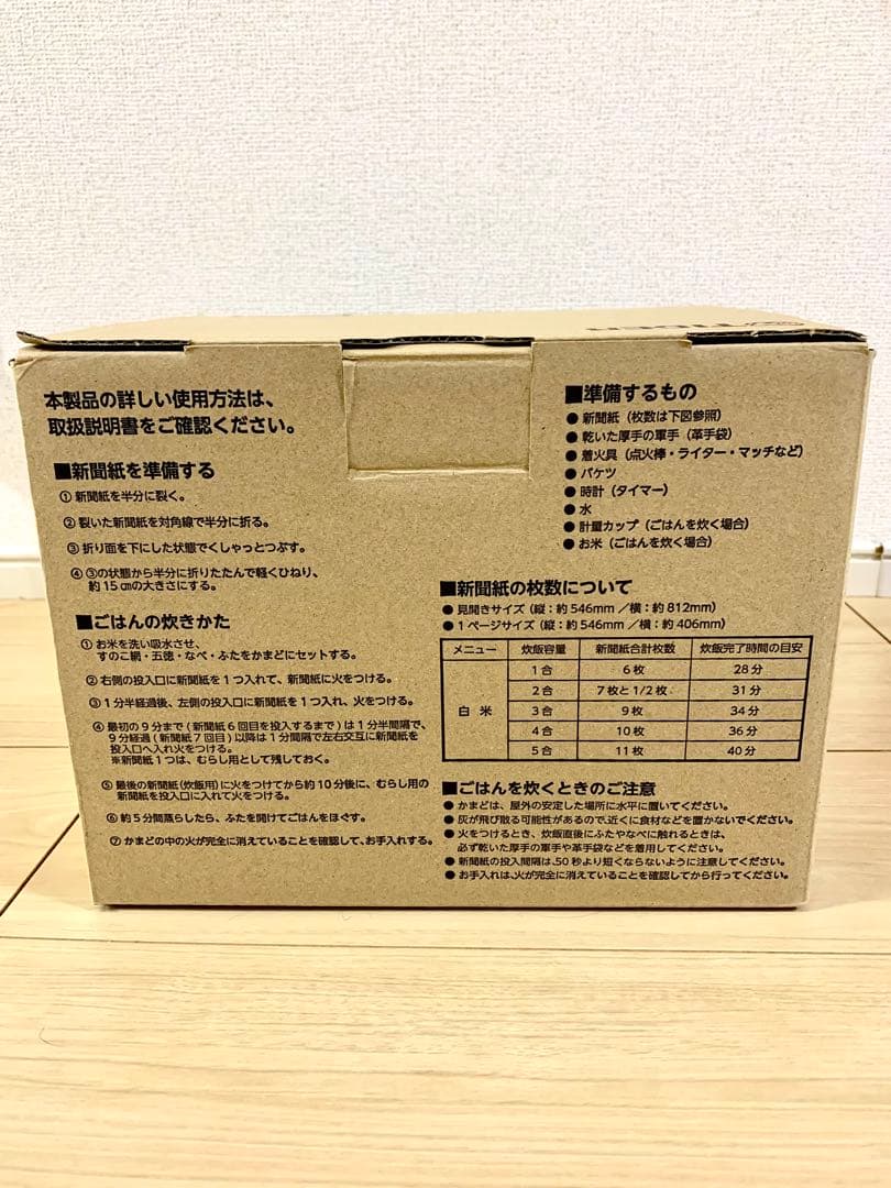 【即日発送】魔法のかまどごはん　タイガーKMD-A100 kブラック野外炊飯器