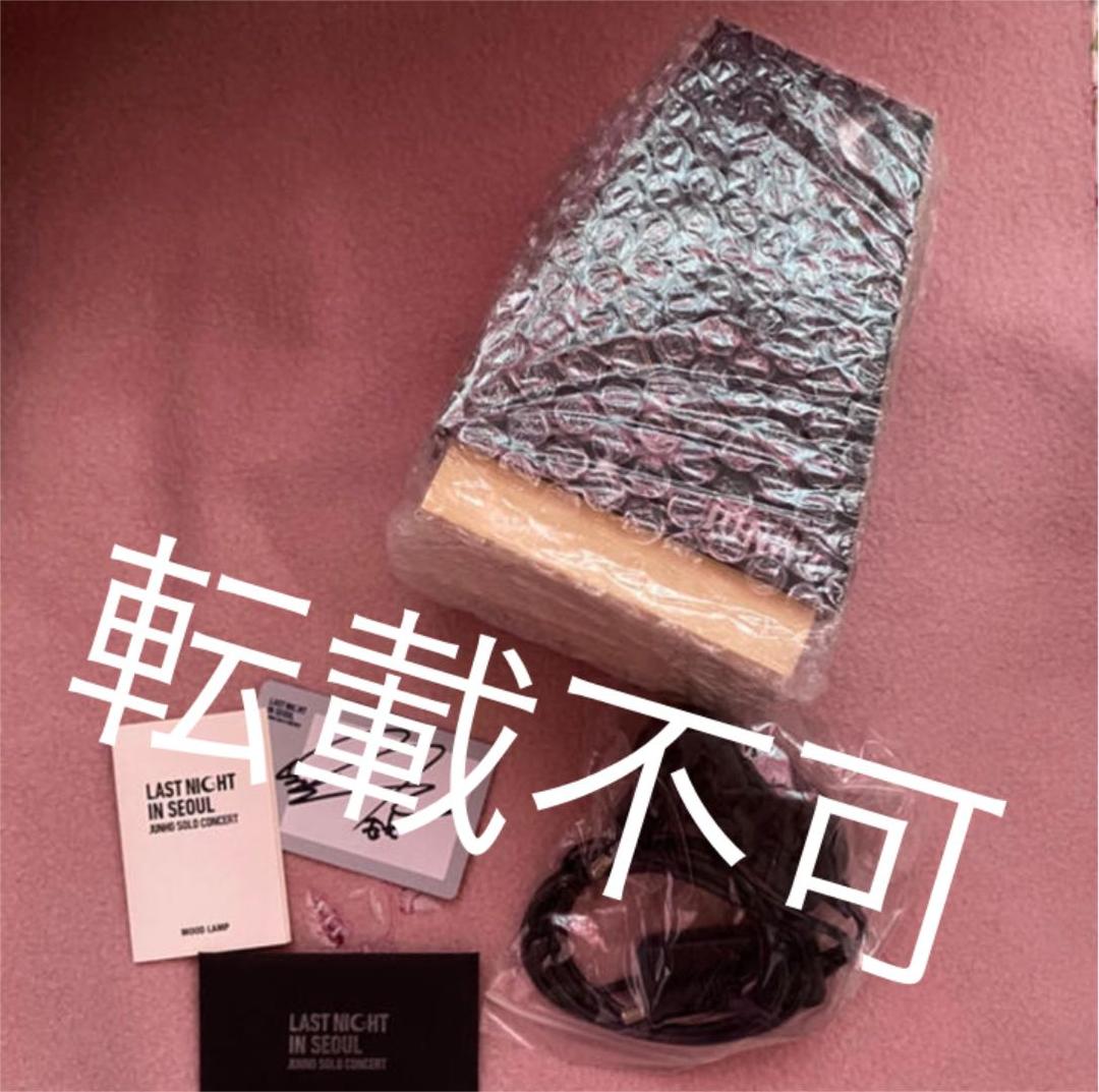 2PM ジュノLAST NIGHT IN SEOULムードランプ 限定100 個