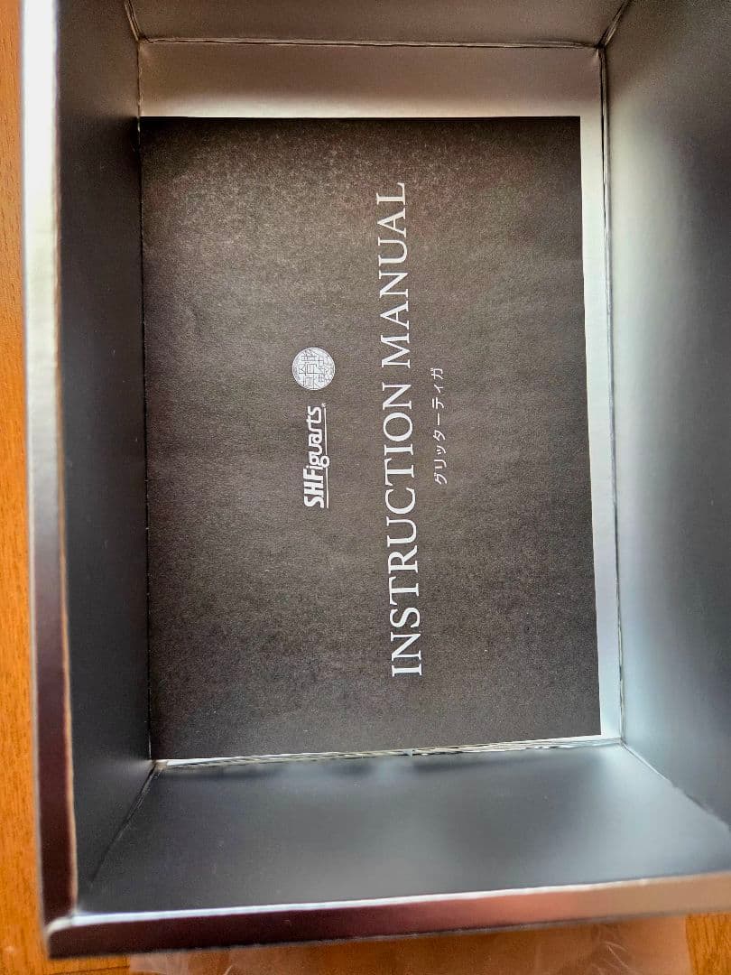 現状最安値！！1月28日までの限定販売！！ フィギュアーツ グリッターティガ