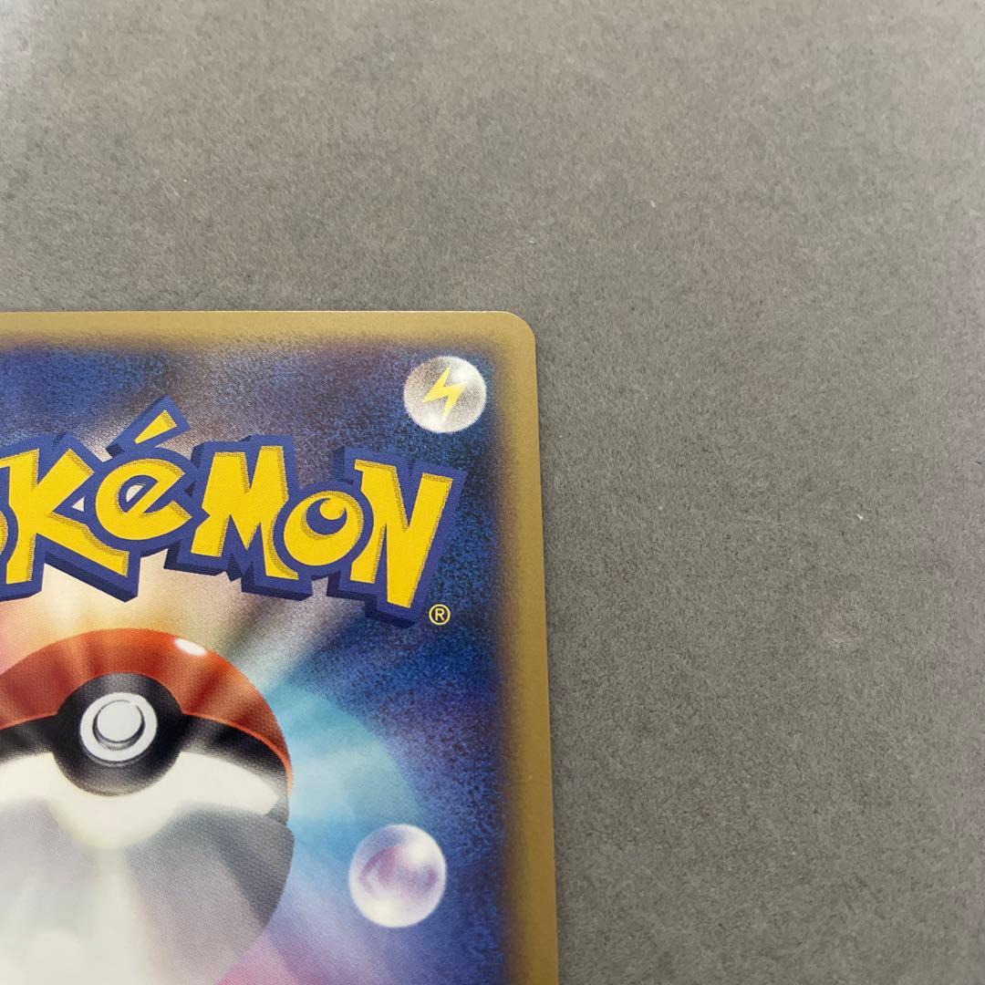 ポケモンカードゲーム　ワニノコ　ランダムプレゼントキャンペーン プロモカード