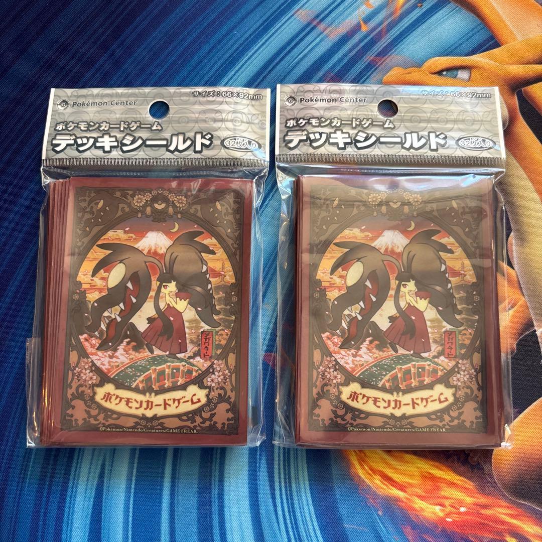 ポケカ　デッキシールド　スリーブ　メガクチート 未開封品