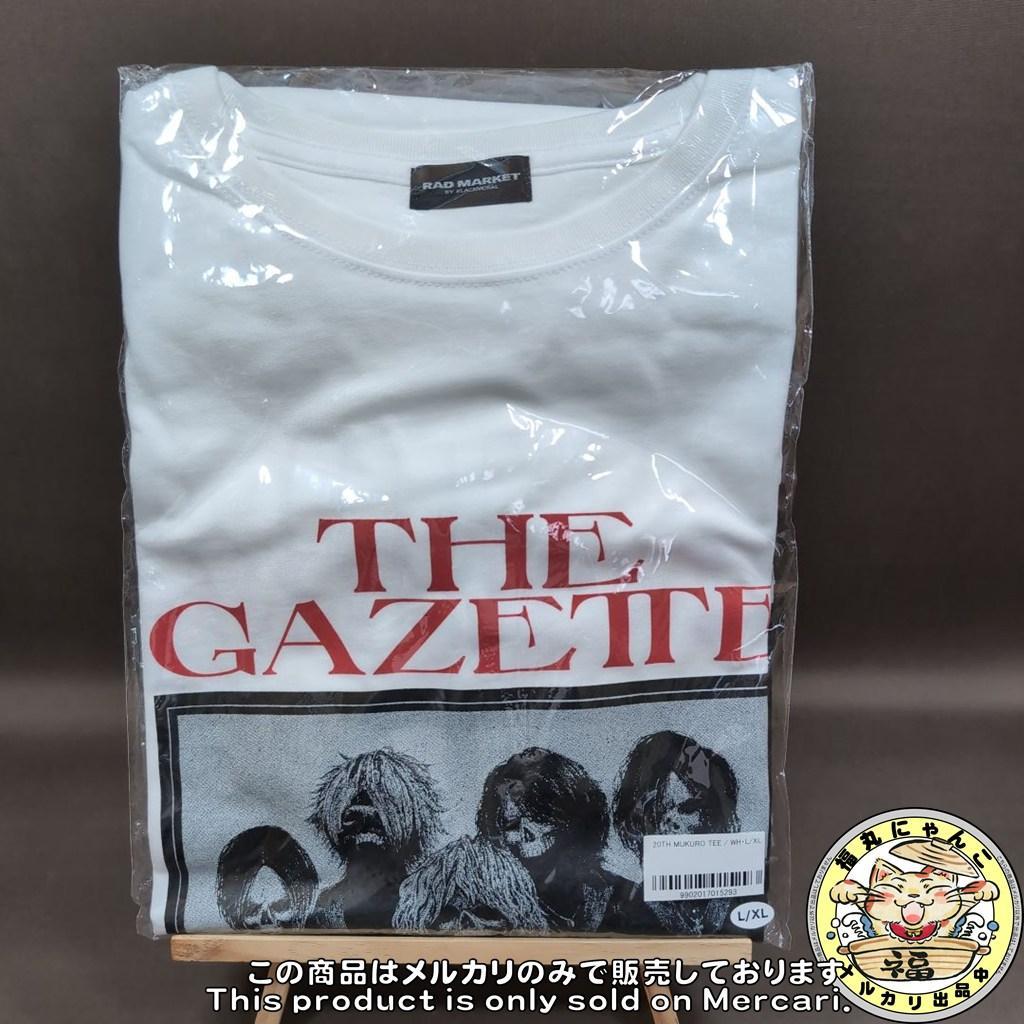 N*す様 THE GAZETTE 20周年 HELESY 限定 Tシャツ　白　L