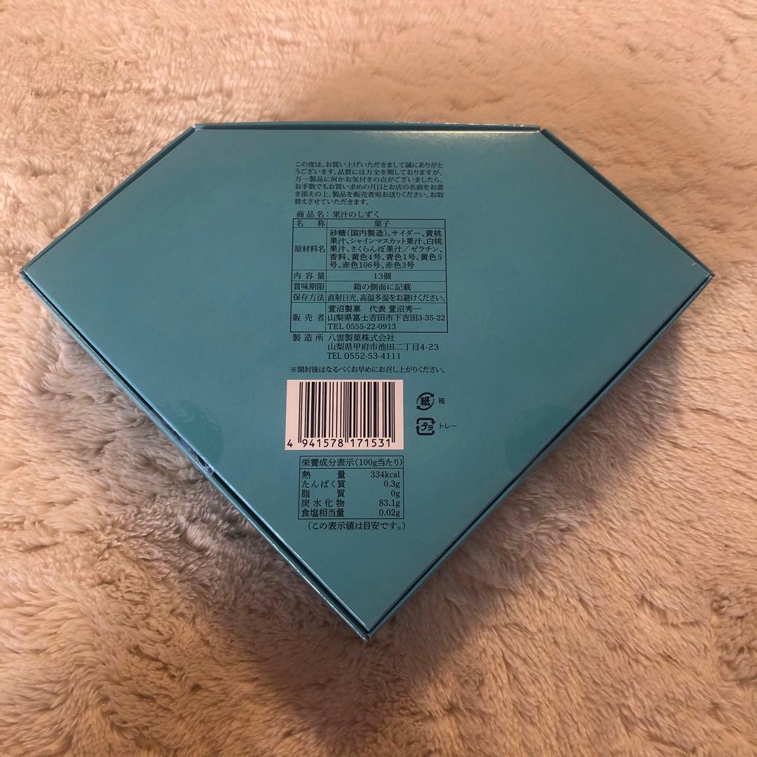 新品未開封　果汁のしずく　山梨県限定　6箱セット