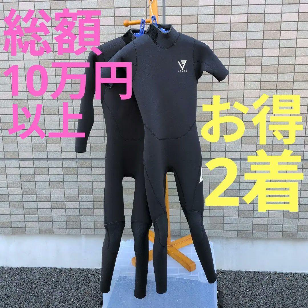 エアタイト　フルスーツ