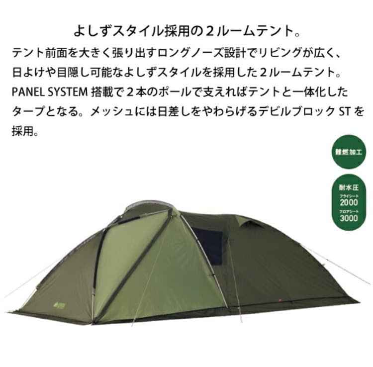 【新品】LOGOSロゴステントneos PANELオーニングプラトー XLセット