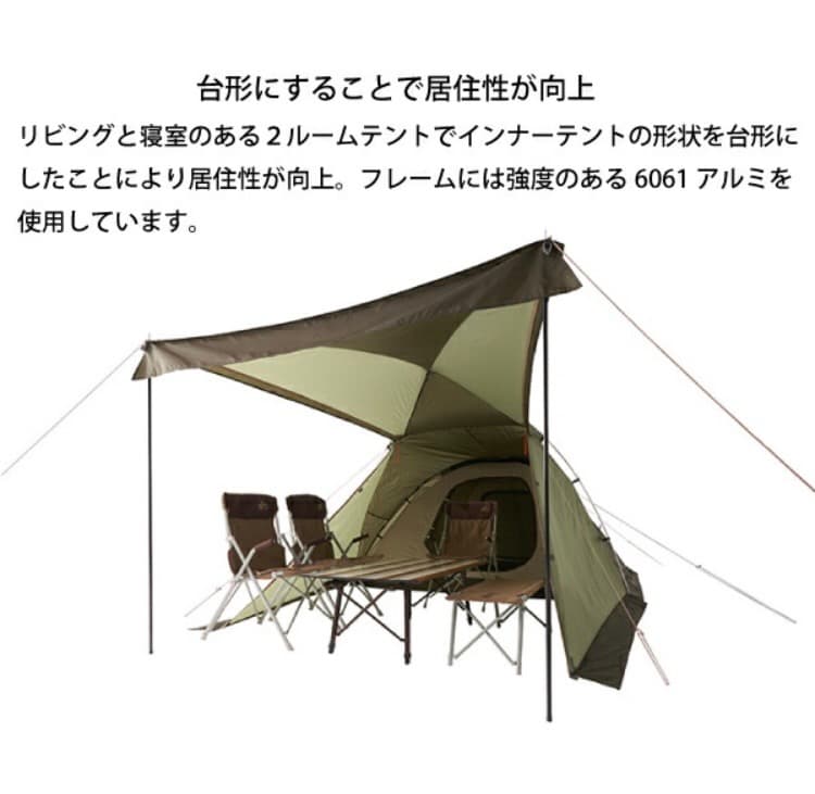 【新品】LOGOSロゴステントneos PANELオーニングプラトー XLセット