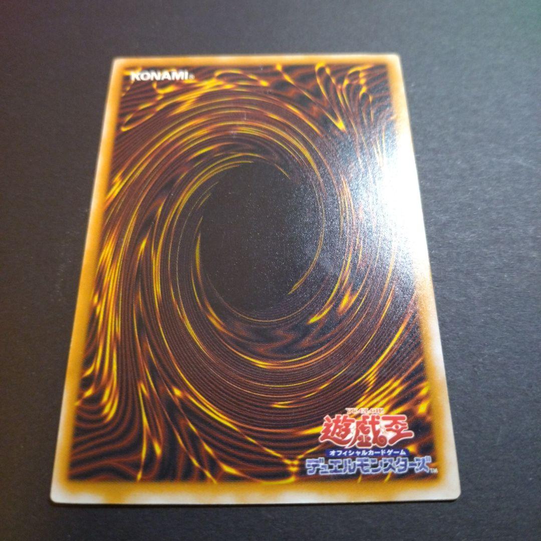 は*ー様 遊戯王　青眼の白龍 レリーフ　SM−51　ブルーアイズ