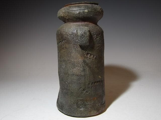 九代 大樋長左衛門 焼締花入 即中斎花押o498