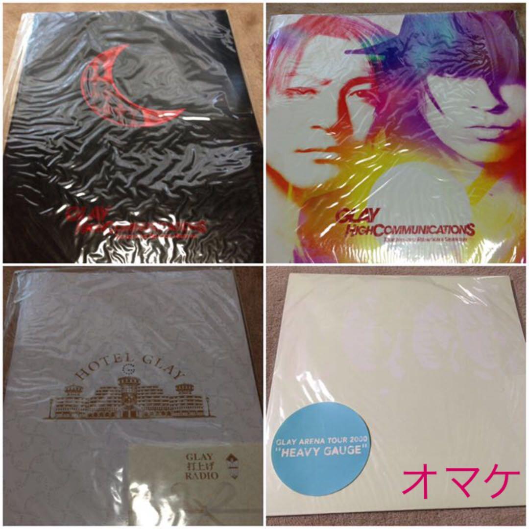 GLAYパンフレット31冊セット