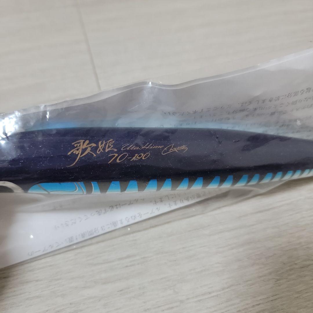 カーペンター　歌姫　70-190