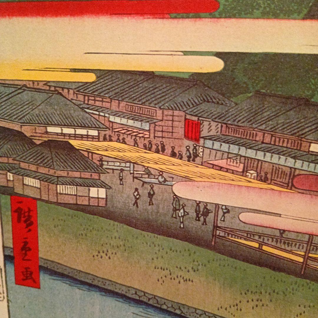 市ヶ谷　八幡　東京新宿区　歌川広重　江戸百景 レトロ　浮世絵　印刷物 風景