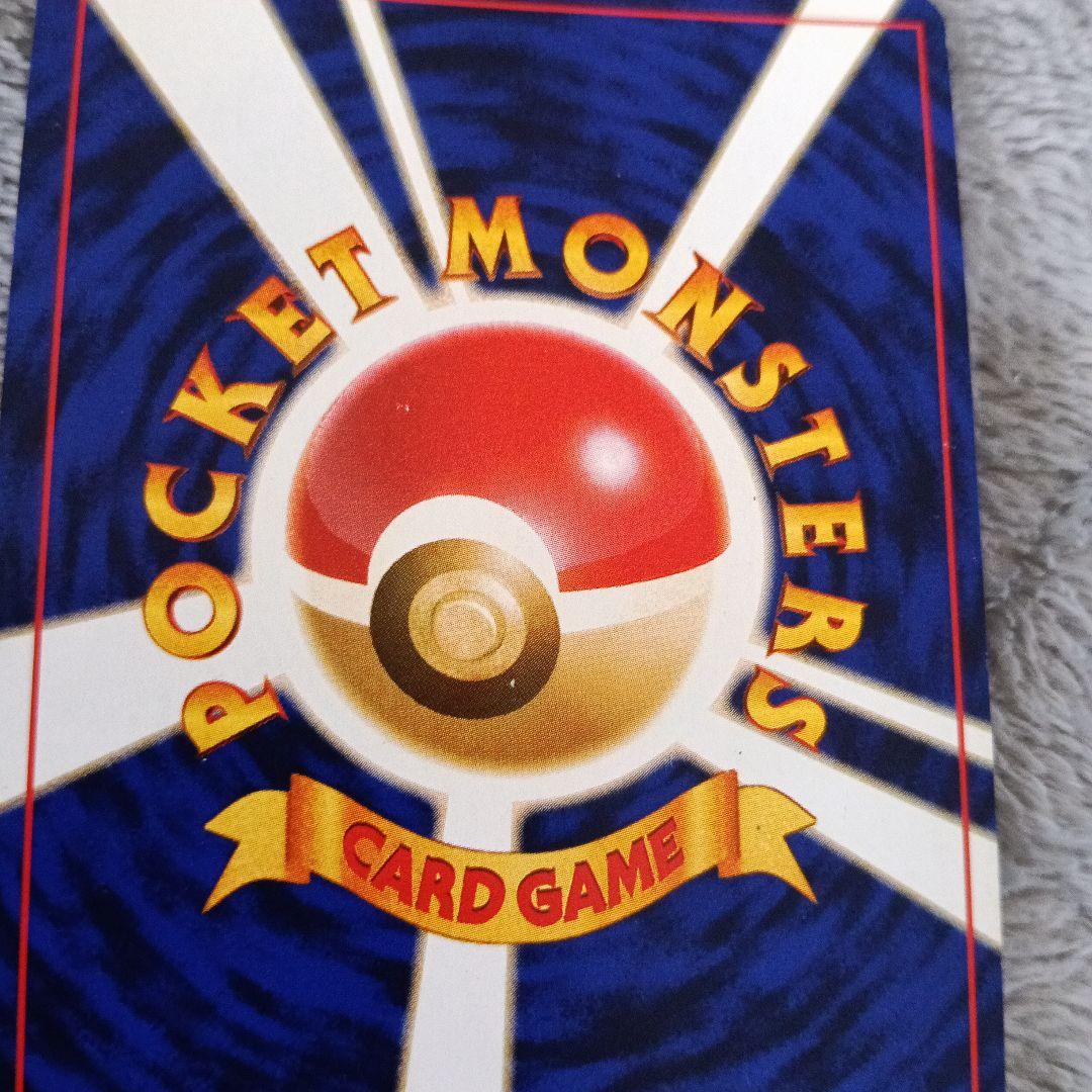 ひかるミュウ HP50 ホロカード ！【2001年.コロコロコミック付録カ−ド！