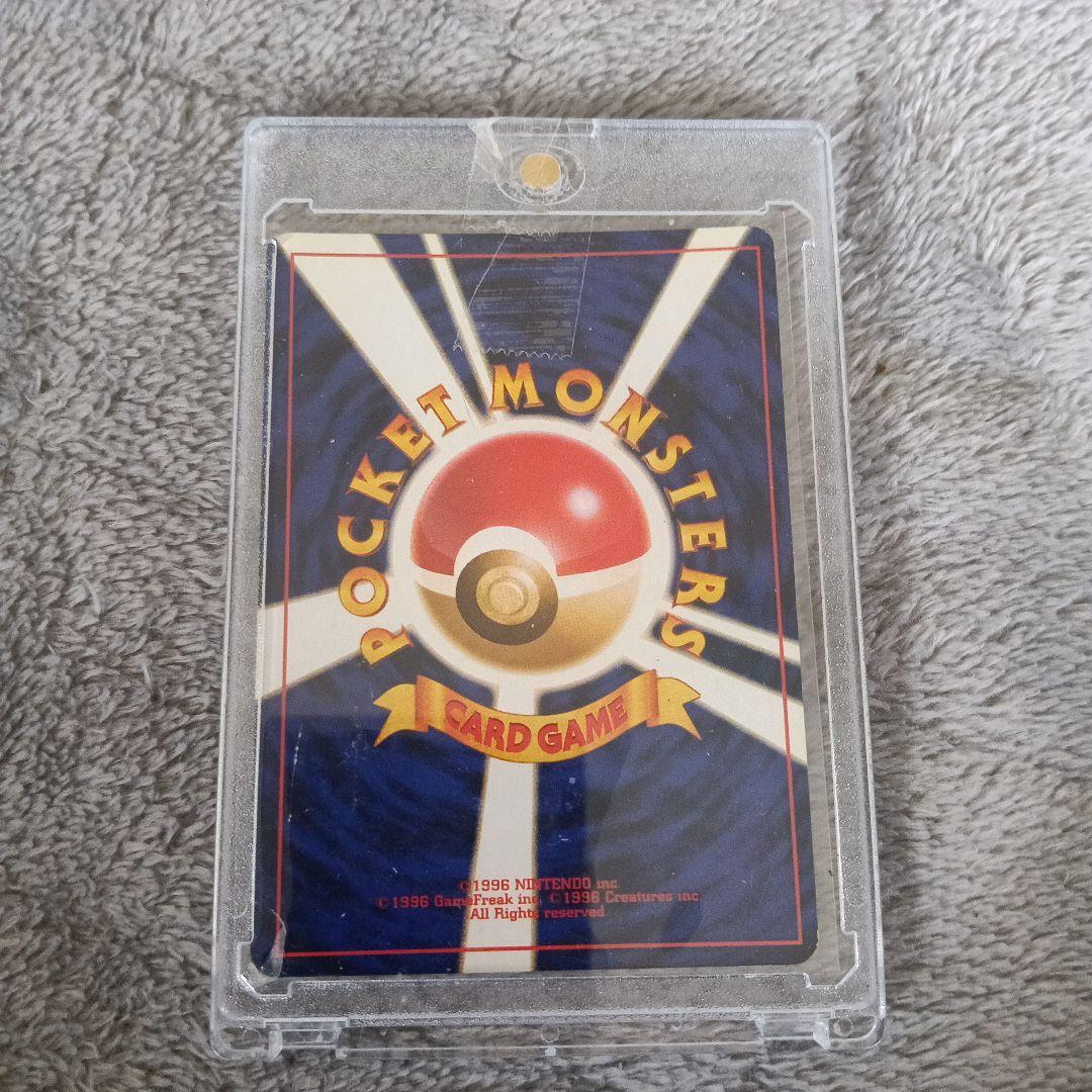 ひかるミュウ HP50 ホロカード ！【2001年.コロコロコミック付録カ−ド！