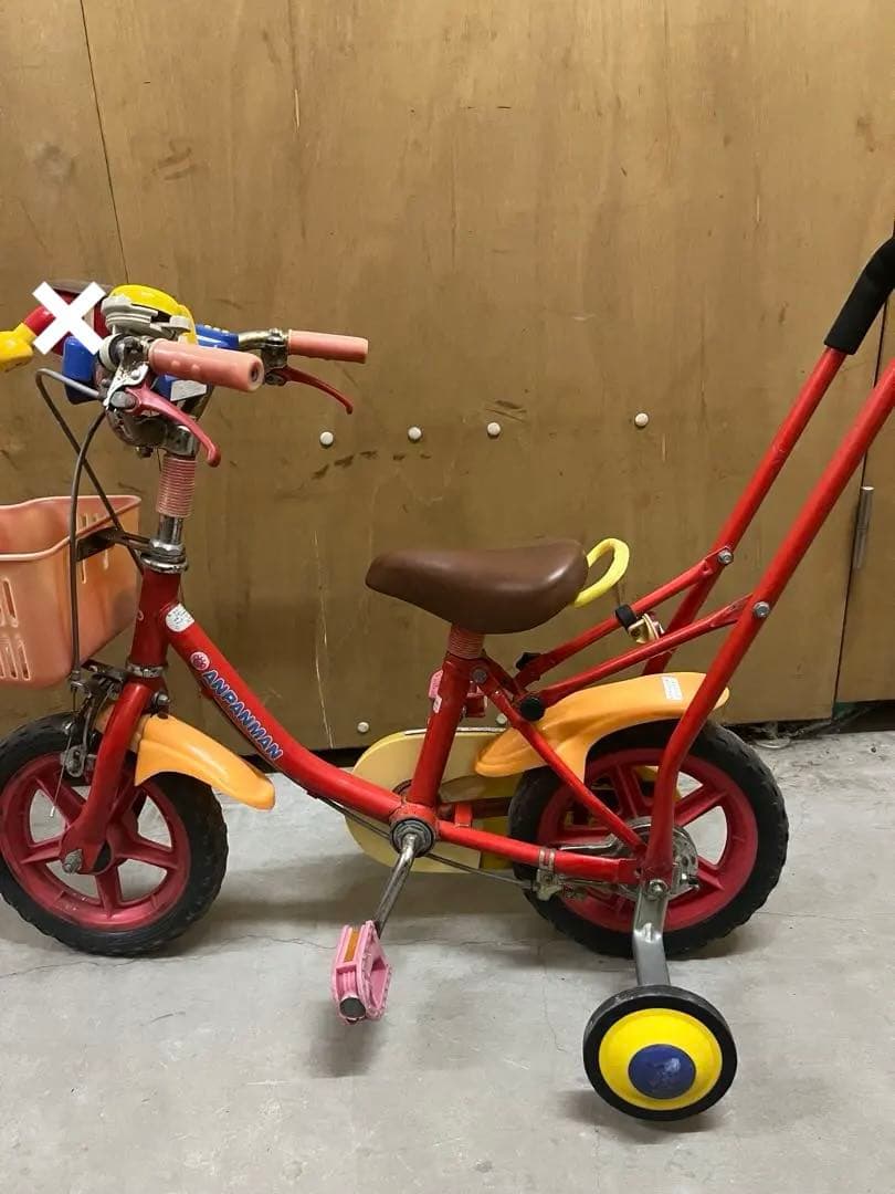 12インチ　アンパンマン自転車