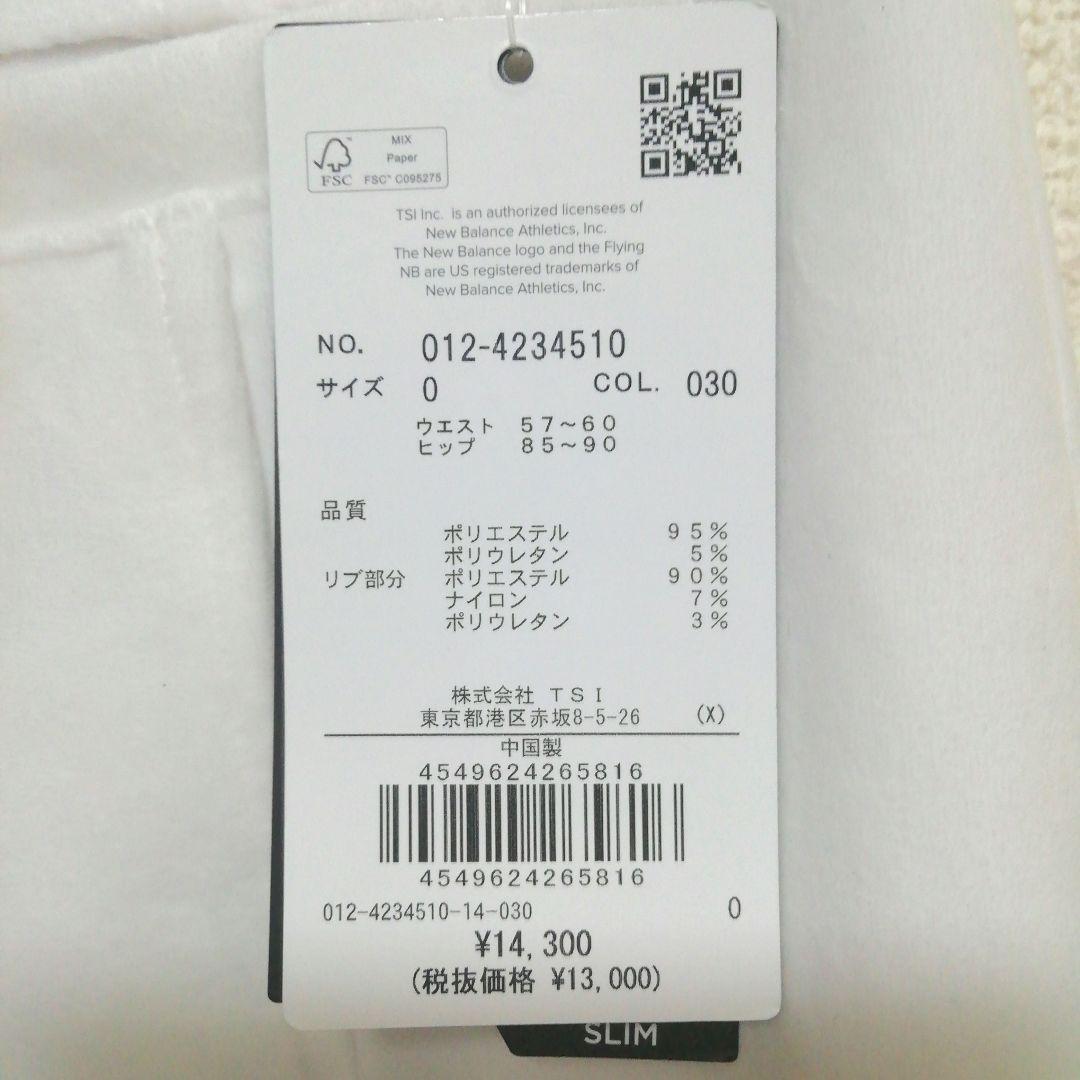 ニューバランス スカート レディース ゴルフウェア 秋冬用 白