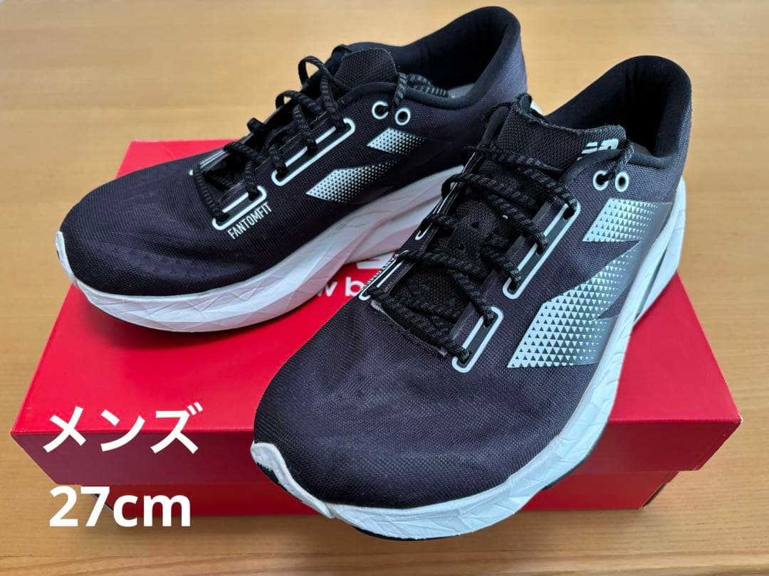 ニューバランス　フューエルセルレベルV4