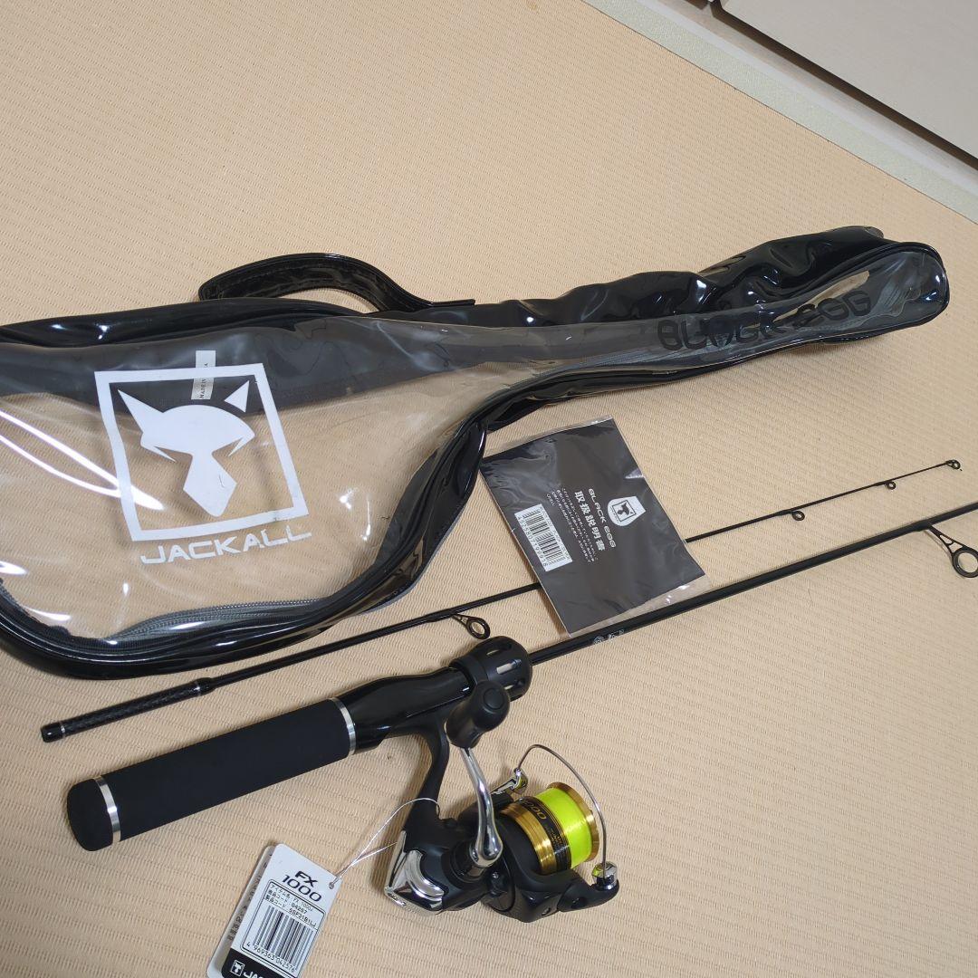 ジャッカル ブラックエッグ ブラック/シルバー　 リール 竿 セット送料無料