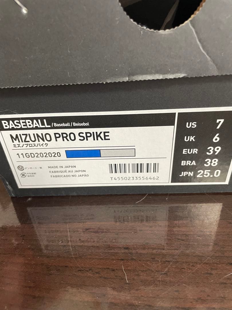 MIZUNO ミズノ　プロスパイク21年限定モデル 　金具スパイク