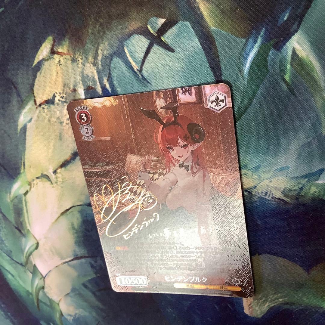 ヴァイスシュヴァルツ　ヒンデンブルク　SP サイン