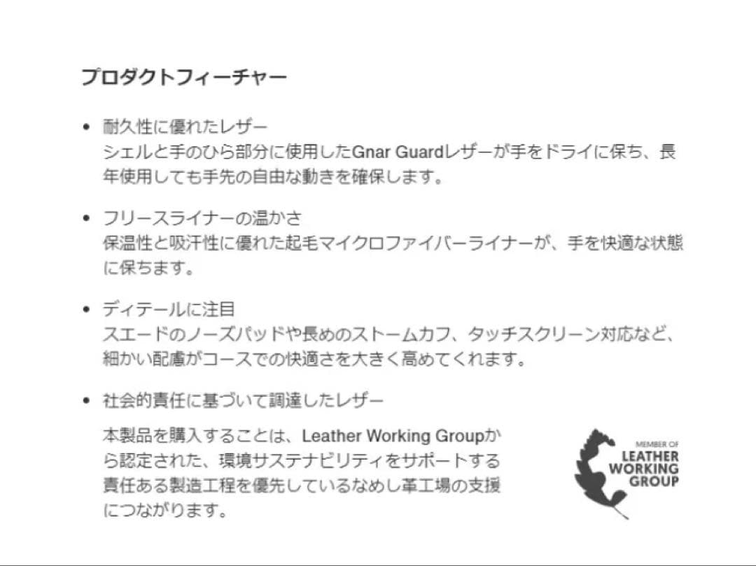 バートン スノーボード メンズ レザー ミトン ミット [ak]