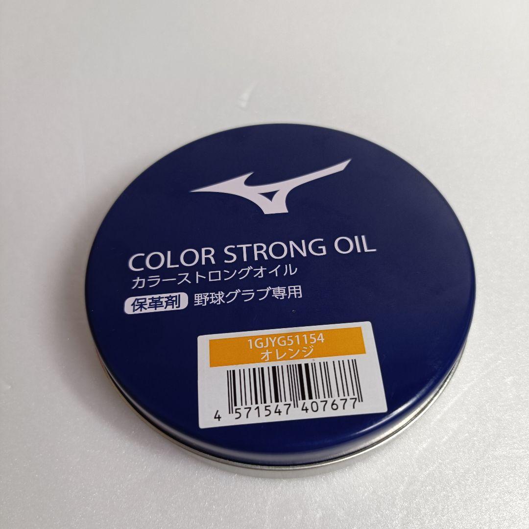 Rawlings Pro Preferred 一般軟式グローブ 外野手 右投げ