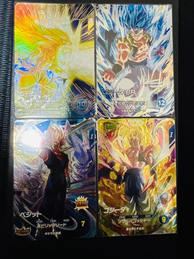 ドラゴンボール スーパーダイバーズ SDV7ゴテンクスパラレル　SEC ゴジータ