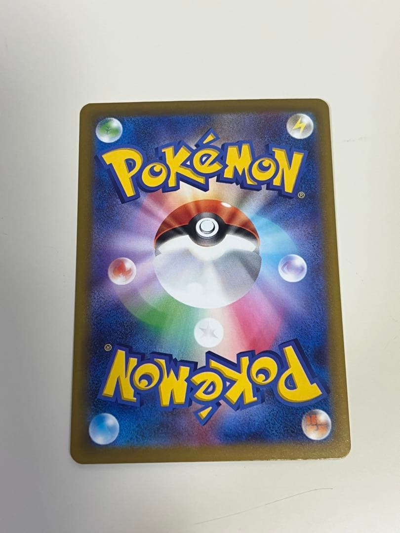 ポケモンカードSAR.SR.MA.AR色々