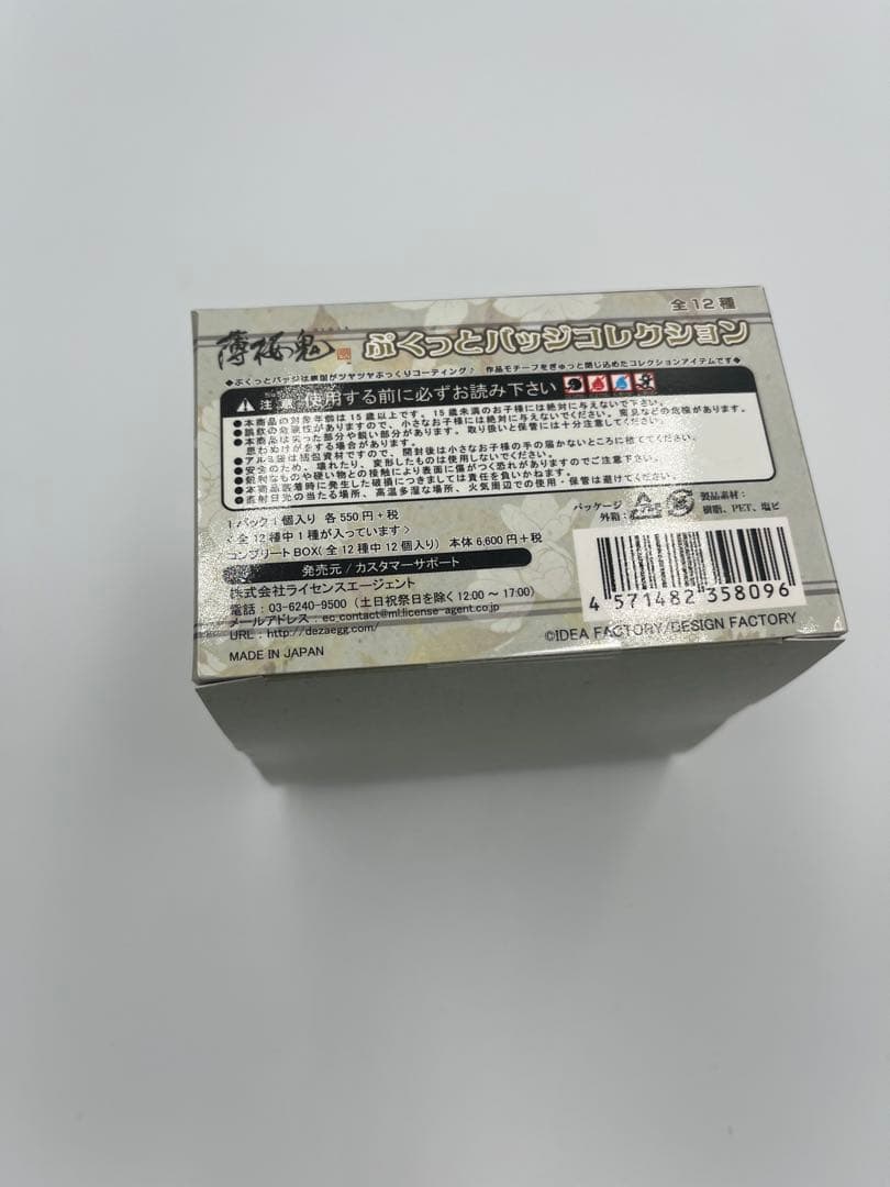 薄桜鬼 真改　ぷくっとバッジコレクション　未開封box