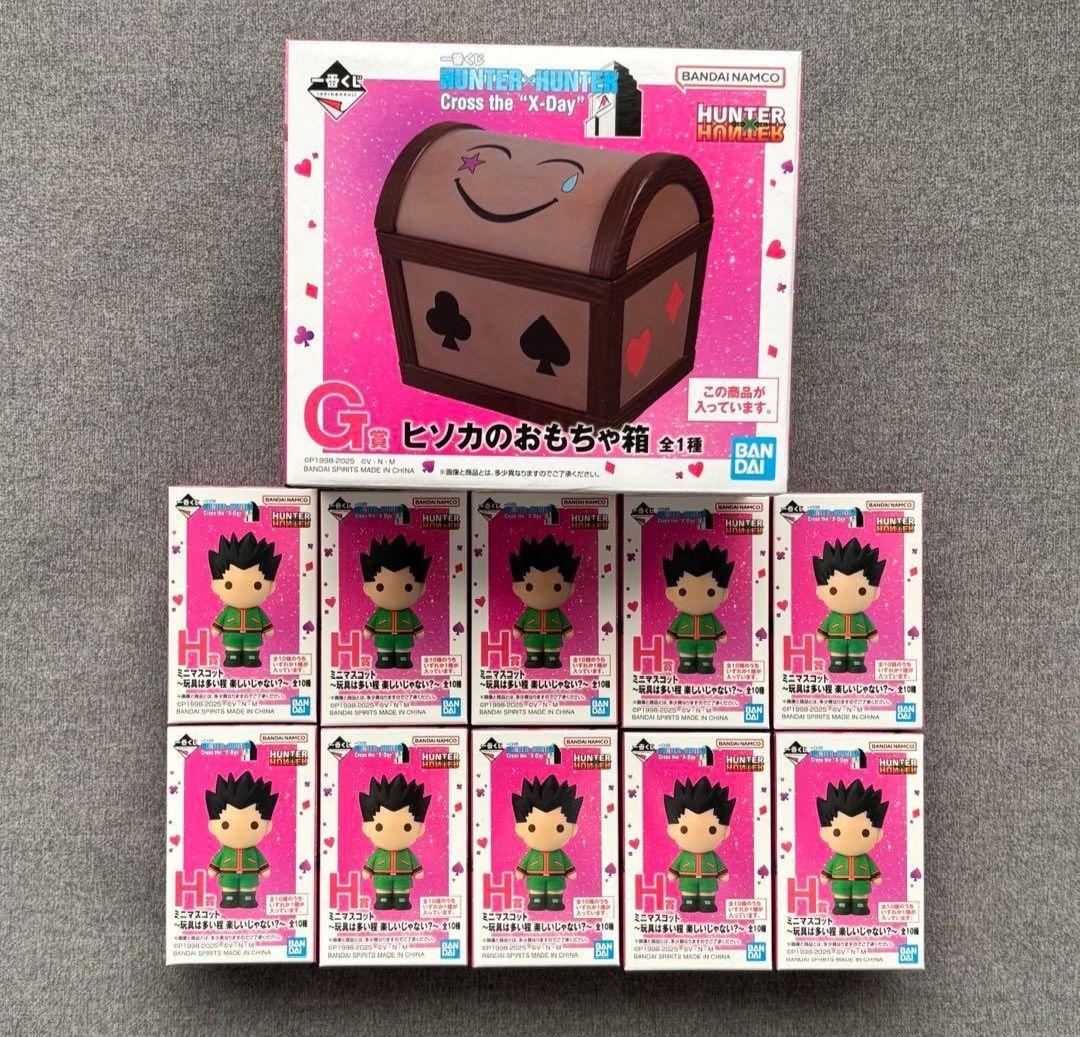 HUNTERXHUNTER　1番くじ　ヒソカのオモチャ箱　コンプ