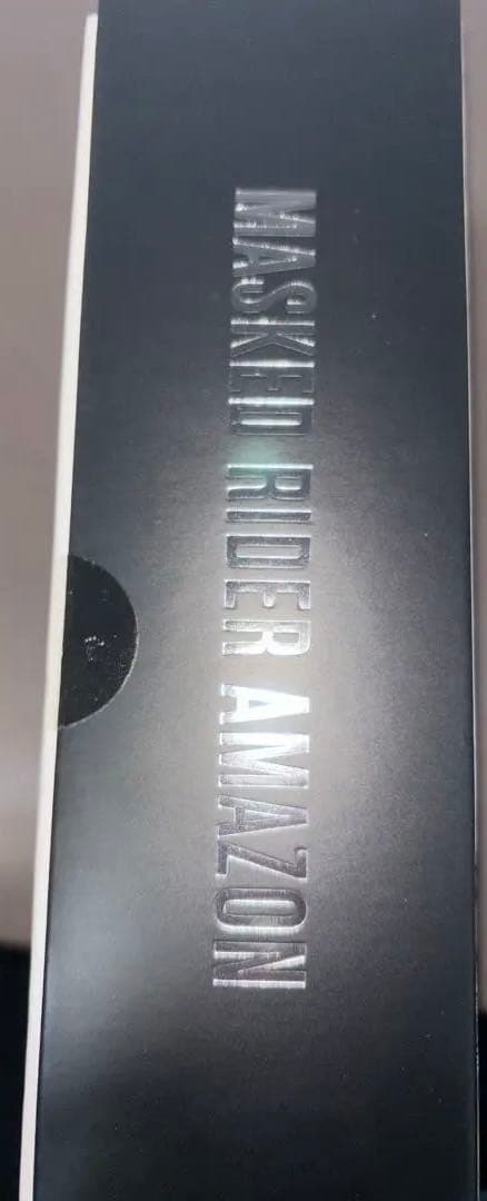 新品未開封品 真骨彫製法 仮面ライダーアマゾン フィギュアーツ