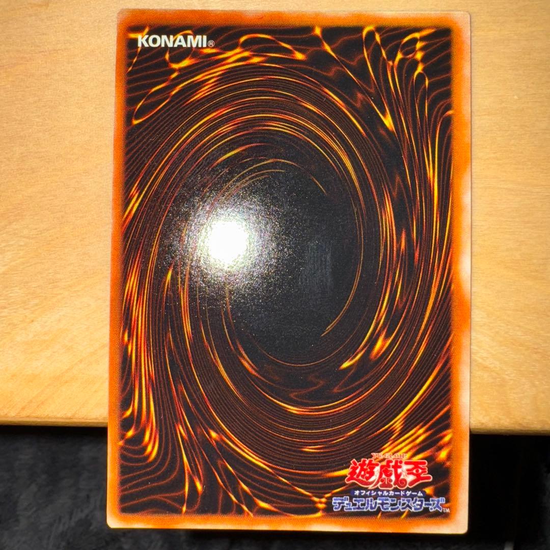 遊戯王 死者蘇生 初期 スーパーレア