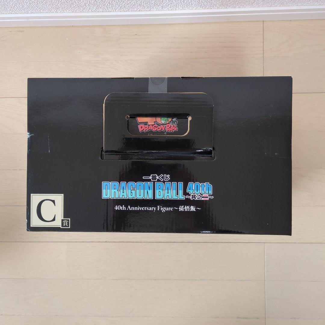 一番くじ DRAGON BALL 40th 其之二　ABCDEラストワン賞セット