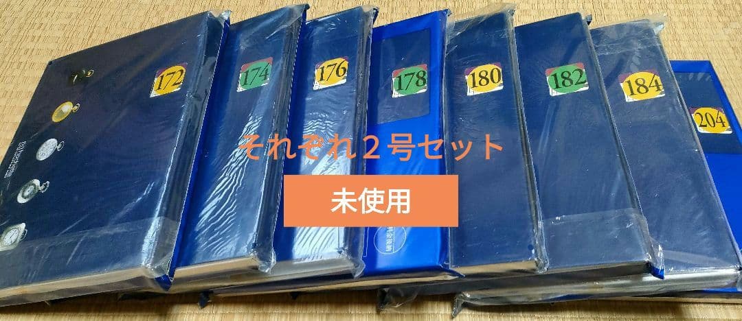 アシェット 懐中時計 レプリカ 185個セット
