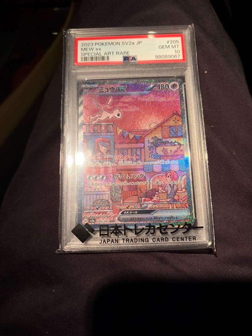 ポケモンカード　2枚セット　おまけつき